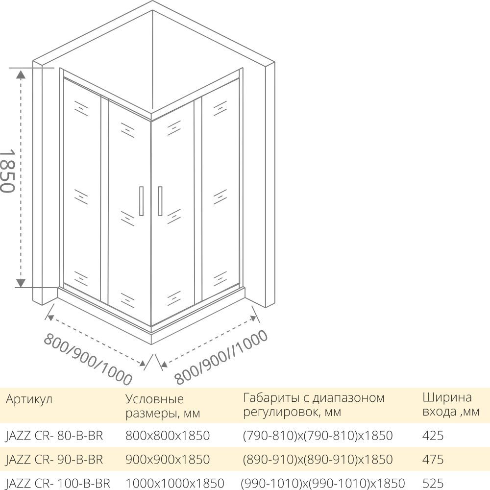 Душевой уголок Gutewetter Practic Rectan GK-401 80x70 (матовый хром/полистирол lines) фото 7 душевой уголок gutewetter practic rectan gk-401 80x70 (матовый хром/полистирол lines) фото 7