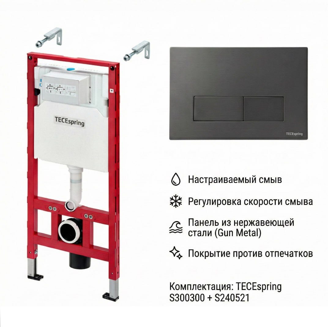 инсталляция для унитаза tecespring с прямоугольной стальной клавишей gun metal pvd s300521