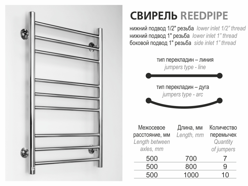 Полотенцесушитель Ростела Свирель V1 боковое подключение 500x700 фото 6 полотенцесушитель ростела свирель v1 боковое подключение 500x700 фото 6