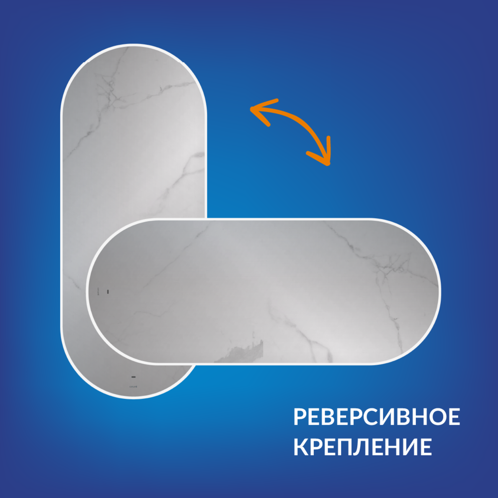 зеркало cersanit eclipse fusion 72x72 с подсветкой