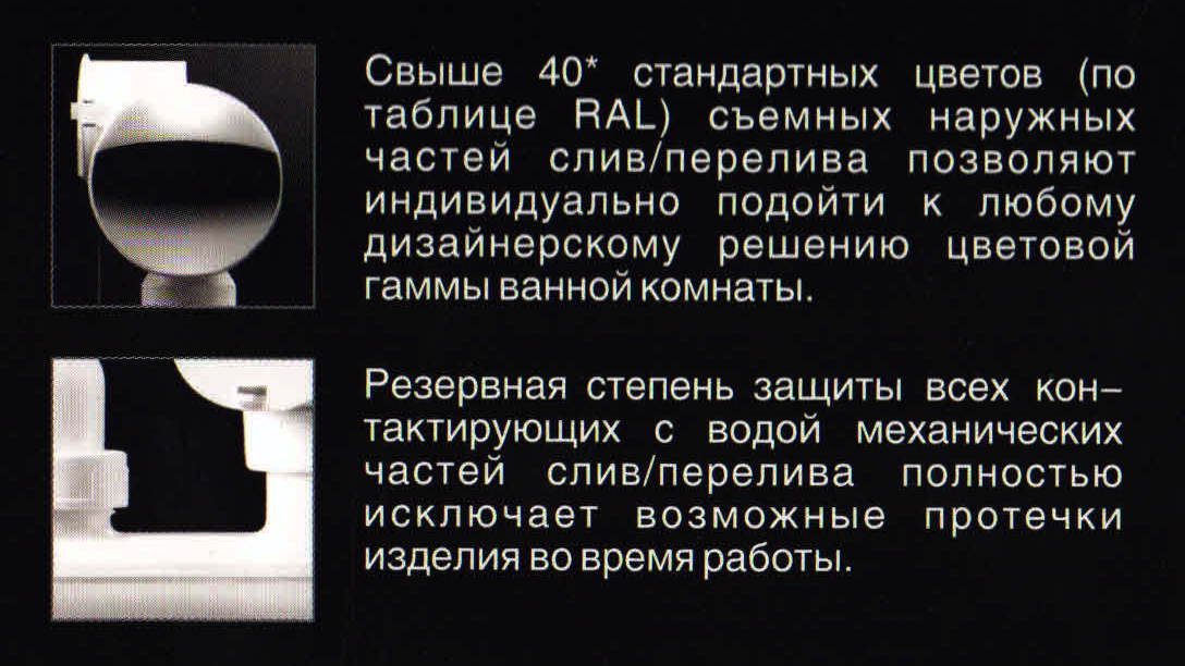 Сифон для умывальника RAV Slezak MD0545SM фото 10 сифон для умывальника rav slezak md0545sm фото 10