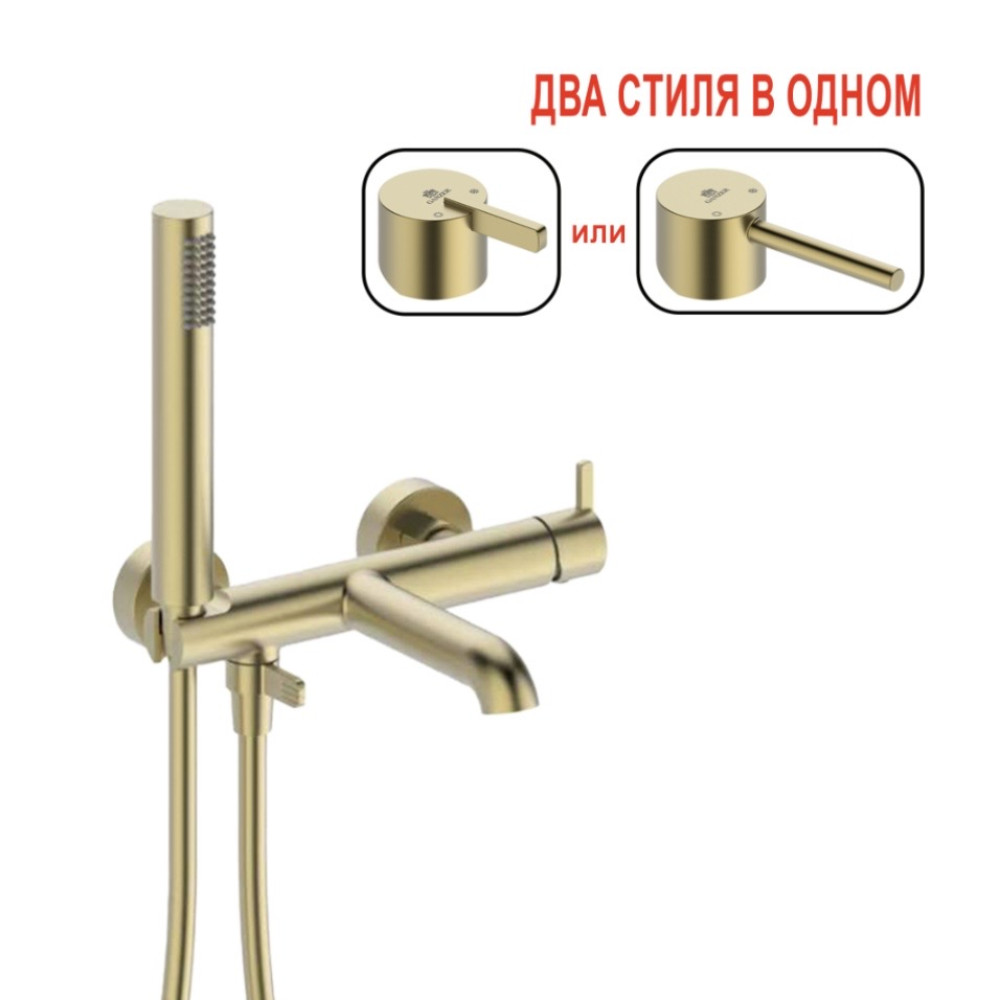 смеситель для ванны и душа ganzer gz03131-s матовое золото