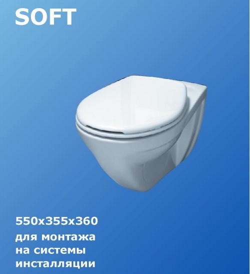 унитаз porta soft подвесной 55x35