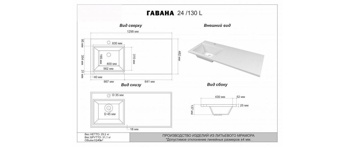 Душевая перегородка GuteWetter Trend Door GK-861NA 80 (золото металлик) фото 3 душевая перегородка gutewetter trend door gk-861na 80 (золото металлик) фото 3