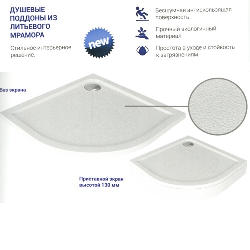 Душевой уголок Gutewetter Slide Square GK-863A 130x75 (бронза) фото 7 душевой уголок gutewetter slide square gk-863a 130x75 (бронза) фото 7