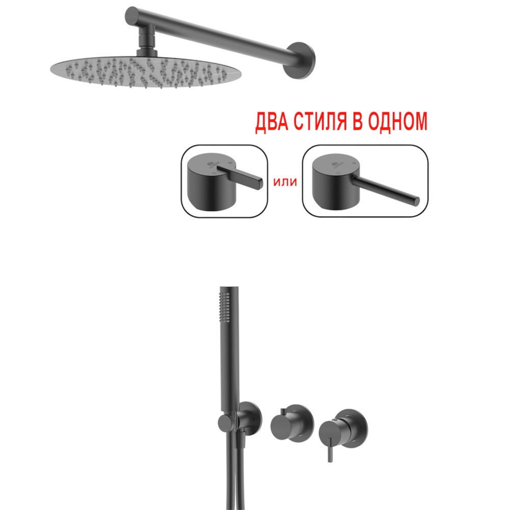 душевая система скрытого монтажа ganzer gz03164-q оружейная сталь