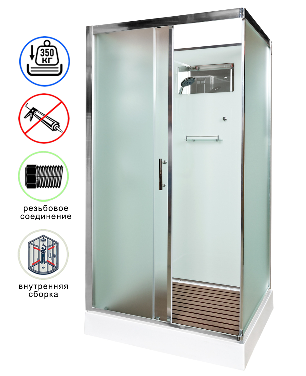 душевая кабина avacan d119 ava 110x90 без крыши, стекла матовые, профиль хром
