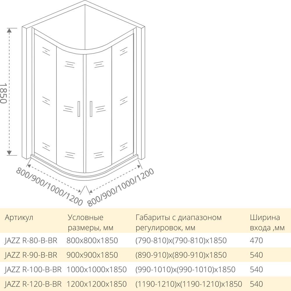 Душевой уголок Gutewetter Practic Rectan GK-401 80x70 (матовый хром/полистирол lines) фото 4 душевой уголок gutewetter practic rectan gk-401 80x70 (матовый хром/полистирол lines) фото 4
