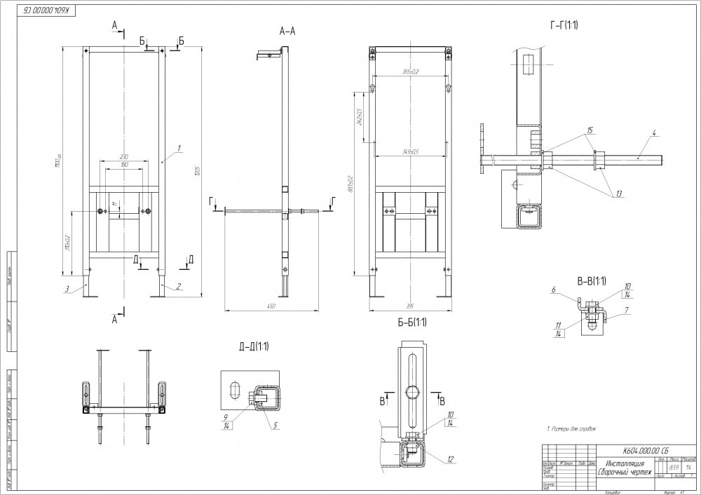 Душевой уголок Gutewetter Practic Rectan GK-402 95x80 (матовый хром/стекло матовое) фото 3 душевой уголок gutewetter practic rectan gk-402 95x80 (матовый хром/стекло матовое) фото 3